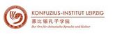 Logo: Konfuzius-Institut Leipzig.