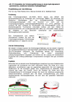 PDF: 3D-CFD-Simulation der Schmierspaltströmung in einem hydrodynamisch geschmierten, instationär belasteten Radialgleitlager.