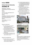 PDF: Infoblatt Hainan Normal University. China.