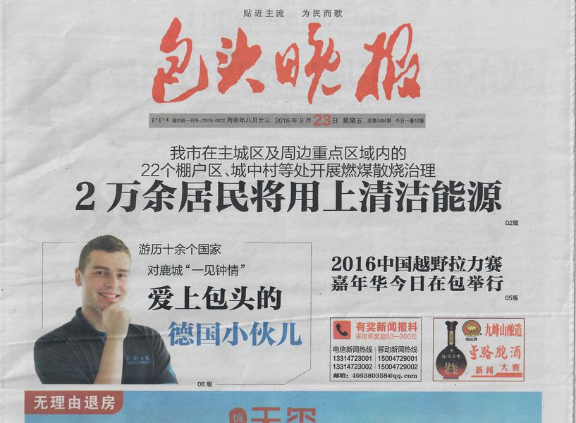 Foto: Titelseite einer chinesischen Zeitung.
