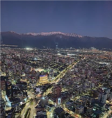 Foto: Skyline einer chilenischen Stadt