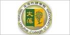 Logo Wenzao Ursuline University of Languages